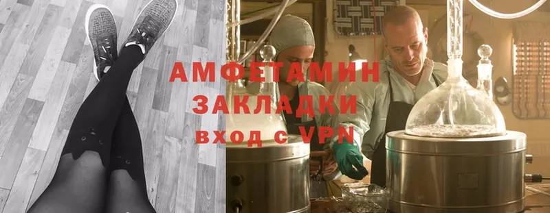 блэк спрут ONION  Тверь  Amphetamine VHQ 