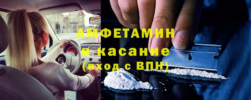 Amphetamine 98% Тверь