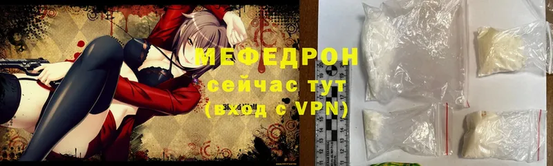 Меф mephedrone  цены наркотик  omg ONION  Тверь 