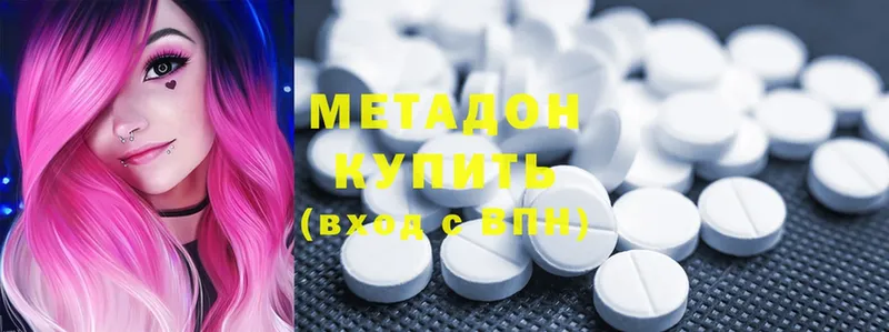 KRAKEN ссылка  Тверь  МЕТАДОН methadone 